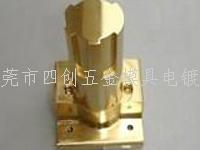 东莞模具电镀 东莞模具电镀